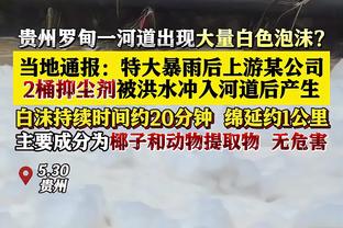 无锡吴钩官方调侃梁金虎手球攻门：致敬老马重演“上帝之手”